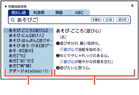 How_To_See_The_Screen 001-1 SA6500 + How_To_See_The_Screen_001-1 SA6500